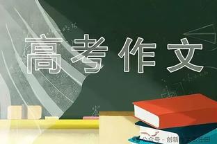 ?8.9分全场最高？奥纳纳扑救合集：8次扑救力保球门不失