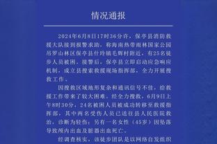 足总杯击退强敌阿森纳！埃利奥特庆祝胜利：良好的团队表现